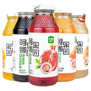 新疆特产阿娜尔汗果园果汁饮料整箱石榴黑加仑桑葚哈密瓜胡萝卜桃