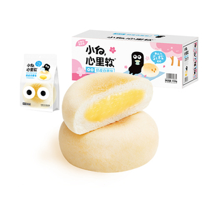 小白心里软奶皮白面包原味学生代餐夹心早餐蛋糕营养小吃休闲零食