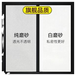 窗户磨砂玻璃门贴纸透光不透明卫生间防窥防走光贴膜玻璃窗玻璃膜