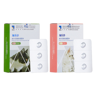 海乐妙驱虫药猫咪体内除虫成幼猫专用米尔贝肟吡喹酮片官方授权店