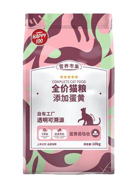营养市集猫粮10kg全猫通用流浪猫