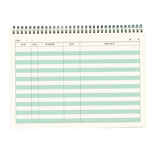 维克多利艾宾浩斯记忆曲线单词本a4背英语单词记忆本遗忘曲线复习计划表考研四级六级记英文默写线圈笔记本子