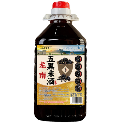 五黑糯米酒正宗手工低度微醺
