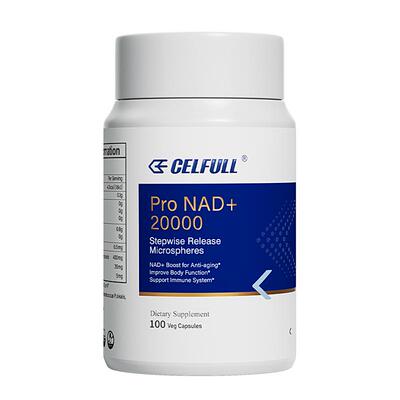 赛立复高阶版NAD+20000