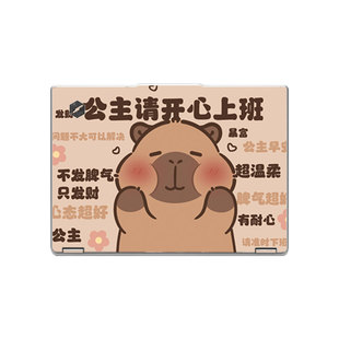 适用于机械革命无界14XPro图片定制星耀14电脑贴纸卡通漫画笔记本外壳保护膜机身防刮贴膜DIY炫彩贴全覆盖