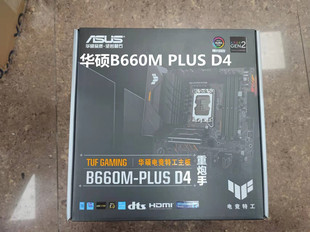 PLUS重炮手GAMING other B660M 其它华硕型号华硕主板TUF 其他