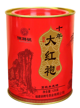 徐聘号十年大红袍武夷岩茶浓香型陈年乌龙茶125g