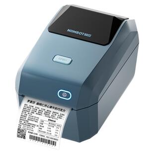 精臣K3标签打印机大尺寸蓝牙热敏不干胶商用工业级快递面单打印机条形码二维码服装合格证工厂食品有效期价格