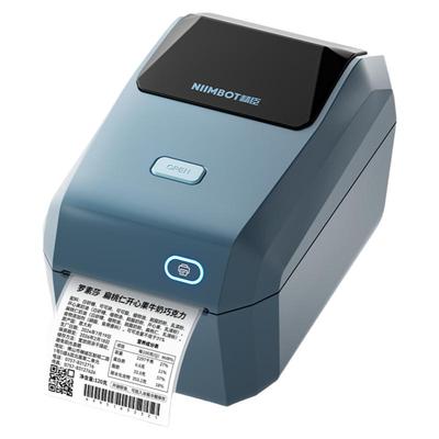 精臣K3标签打印机服装食品工厂用