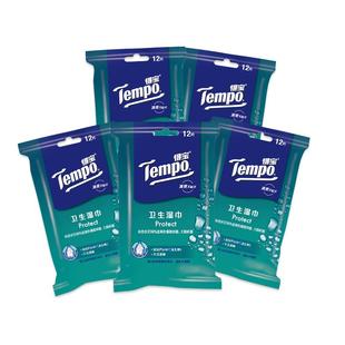 【新旧混发】Tempo得宝12片*5小包便携装卫生湿纸巾德宝免洗手
