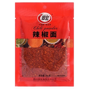 翠宏辣椒面四川特产辣椒粉袋装干碟蘸料调料草果海椒花椒八角桂皮