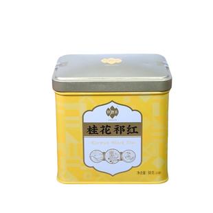 祥源茶桂花祁红小罐红茶独立装安徽特级功夫祁门红香螺2024新茶叶