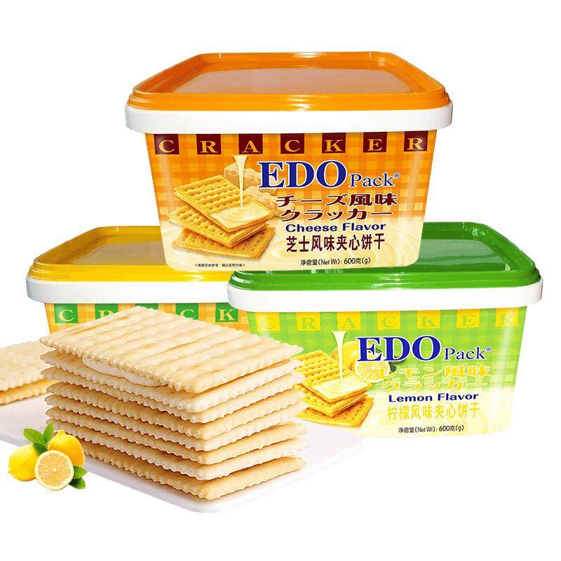 edopack夹心苏打饼干多口味2盒