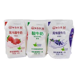 白马寺风味酸牛奶爱克林180g早餐营养多口味原味草莓蓝莓儿童酸奶