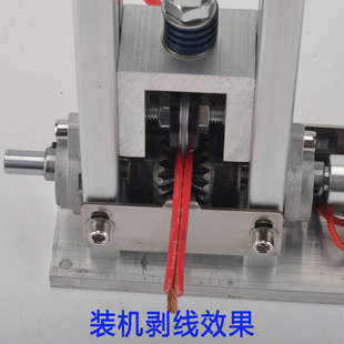 小型剥线机专用刀片剥线器轴承圆刀片手摇电线剥皮废铜线扒皮刀片