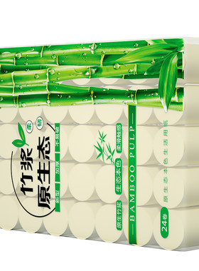 大包竹浆卫生纸家庭装