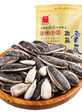 陕北椒盐葵花籽海盐纯咸味大瓜子