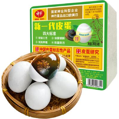 神丹锁鲜溏心皮蛋6枚2盒凉拌即食