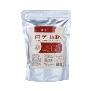 现磨炒熟纯白芝麻粉脱皮家用商用调料厨房烘焙烧烤超细即食500克