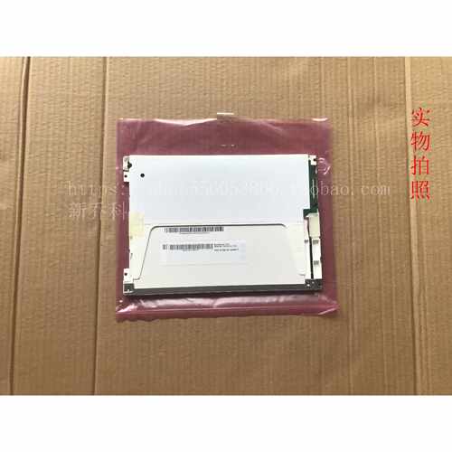 议价原装友达8.4寸 G084SN03V3/V.3液晶屏G084SN05 V.8/V.9可配触
