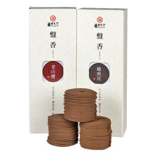福泽天下沉香盘香檀香家用艾草香持久净味熏香艾香天然香卧室香薰
