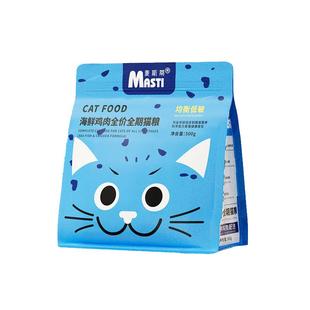 成猫营养6斤猫粮全价通用猫咪干粮流浪500g膨化增肥发腮幼猫饭5斤