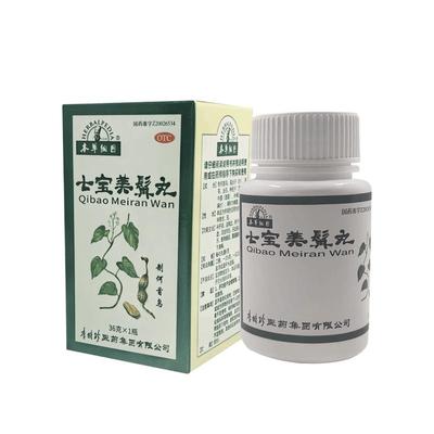 【本草纲目】七宝美髯丸0.133g*450丸*1瓶/盒