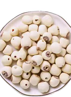 2026新货建宁无硫带芯白莲500g