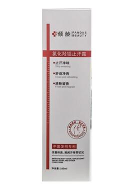 胖东來爆卖|手足止汗防滑第1名