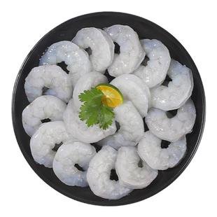 【k姐年货节】海乡集虾仁冷冻大号青虾仁鲜冻虾仁去虾线