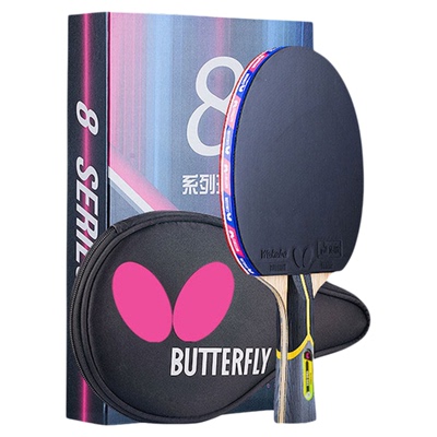 蝴蝶张继科专业碳素乒乓球拍