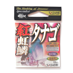 日本沙沙麦溪流钓鳑鲏鱼钩红虹鳞麦穗趴地虎超细超锋利轻量型鱼钩