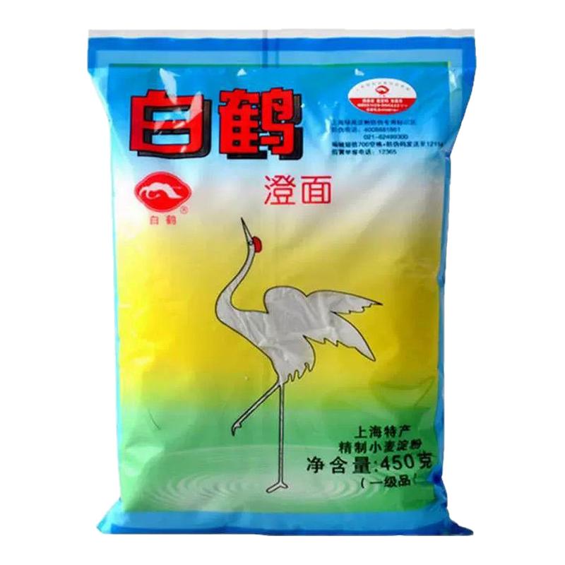 白鹤澄面450g水晶饺子皮肠粉材料淀面小麦淀粉生澄粉烹调勾芡烘焙