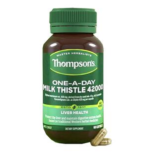 澳洲汤普森护旰片奶蓟草精华男女熬夜加班奶蓟草蓟类净旰胶囊60粒