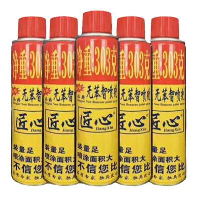 匠心多色可选防锈漆金属自喷漆