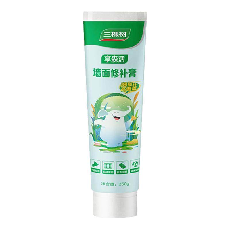 三棵树修补膏防水防霉抗菌
