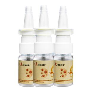 Apollobio阿东生物液体口罩IgM型纳米免疫球蛋白防护鼻喷雾剂