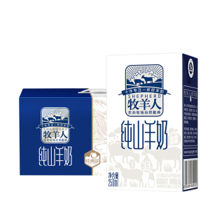 羊奶牧羊人纯山羊奶纯鲜奶羊乳儿童成人纯羊奶新鲜日期官方旗舰店