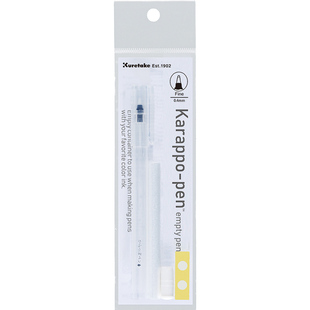 日本吴竹Kuretake空笔自调色墨水DIY套装水彩笔软毛硬笔BRUSH书法