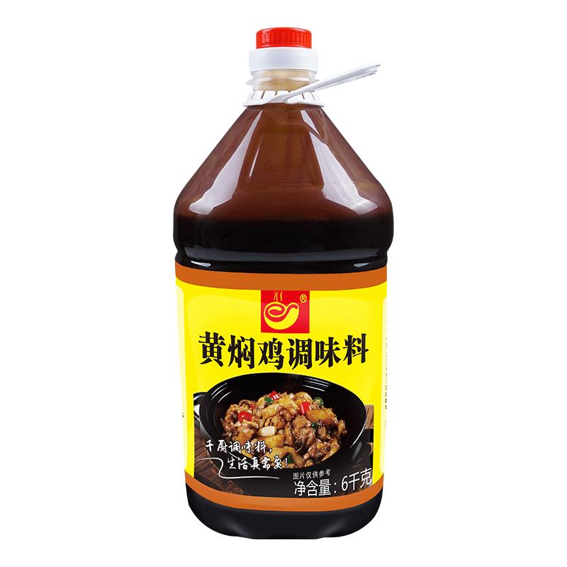 千厨6kg罐装秘制配方排骨调味料