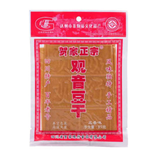 四川大竹特产贺家正宗观音豆干10袋豆腐干麻辣五香味零食小吃包邮