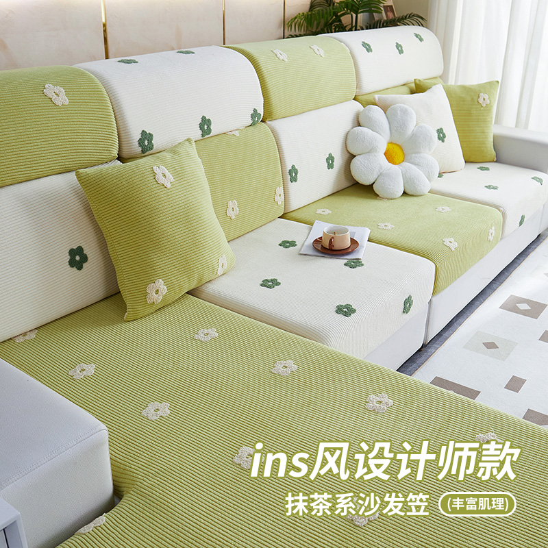 刺绣沙发保护套罩2025新款全包万能四季通用弹力坐垫防猫抓沙发笠