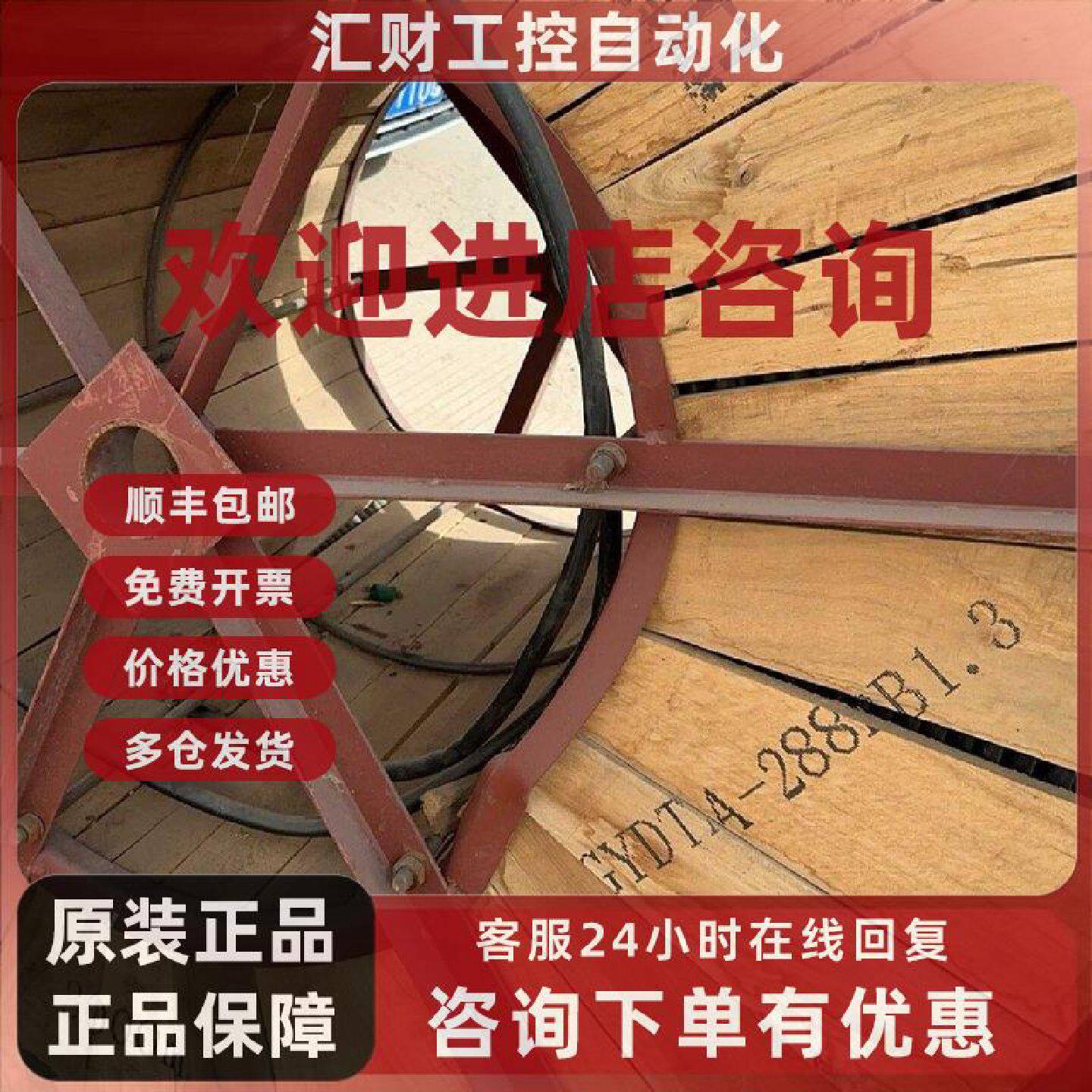 议价中天 GYDTA2 8芯光缆 通信线缆 3000米
