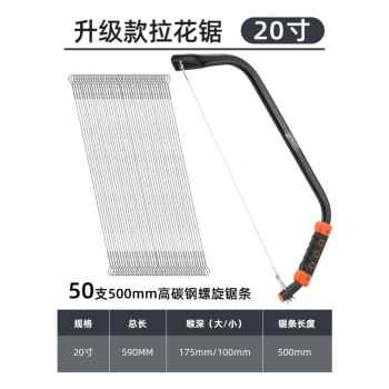 厂促线锯木工曲线锯家用超细手拉钢丝剧子木雕刻工具圆弧锯手工i.