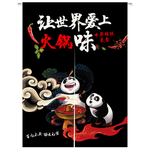 火锅店厨房门帘隔断遮挡挂帘包间后厨饭店雅间商用专用帘脸谱定制