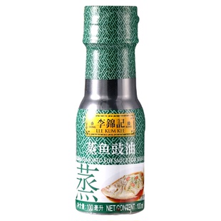 李锦记蒸鱼豉油100m小瓶装宿舍家用凉拌点蘸蒸鱼豉油提味增鲜调料
