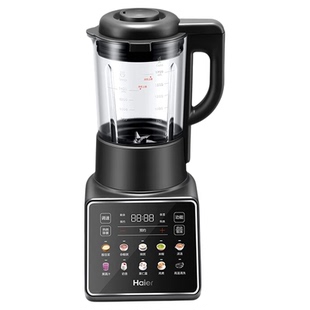 海尔破壁机HPB-X117ASZ家用小型豆浆机全自动料理机榨汁机一体