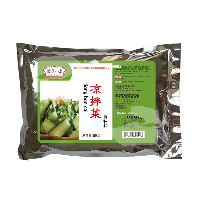 调料凉拌菜调料商用配方