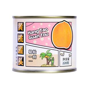 新鲜水果黄桃罐头整箱批发商用水果捞果汁烘培正品官方零食即食