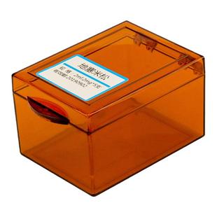 思蜀邦护医院用避光药盒药品收纳盒药物遮光盒粉剂分装药盒高危